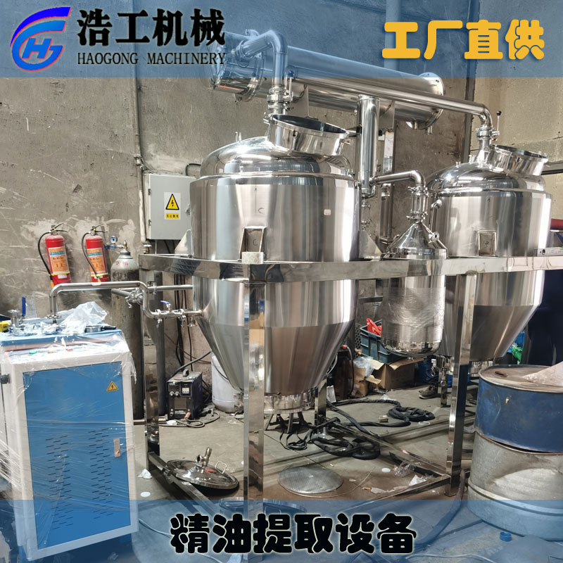 精油提取器 精油提取機(jī)設(shè)備小型 家用純露精油提取器精油提取罐