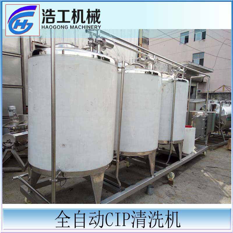 全自動分體式在線清洗系統 CIP清洗系統 設備CIP清洗系統