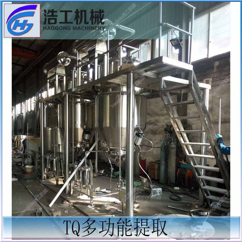 精油提練設備 植物精油提煉設備 精油純露提煉設備