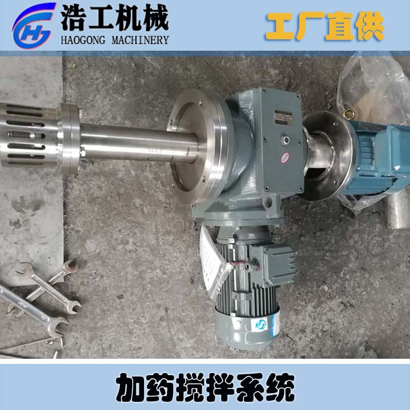 加藥攪拌系統(tǒng) 攪拌電機(jī)減速機(jī) 減速機(jī)機(jī)座焊接 不銹鋼制作