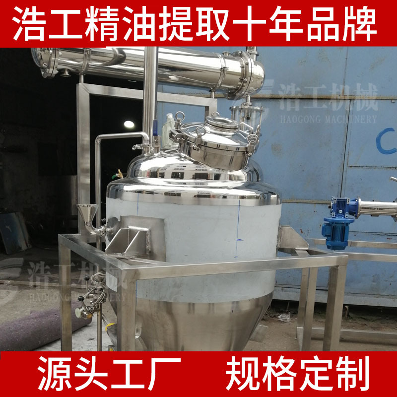 十年生產廠家制作精油提取設備 小型玫瑰不銹鋼304純露精油提取機