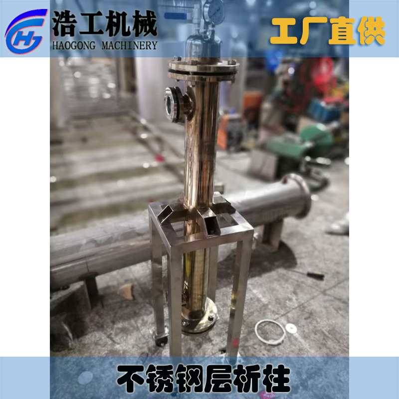 實驗吸附柱 層析柱 防腐內襯ptfe吸附柱 襯四氟樹脂吸附柱