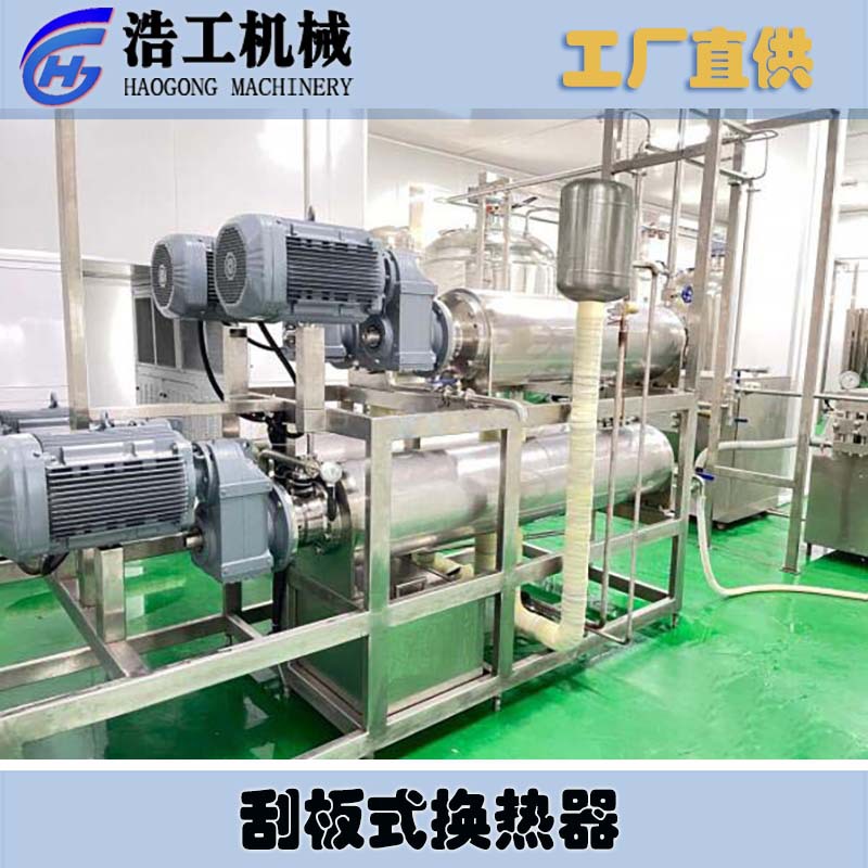 換熱器物聯(lián)網(wǎng)醬料卡仕達醬果醬生產(chǎn)線源頭工廠量大從優(yōu)
