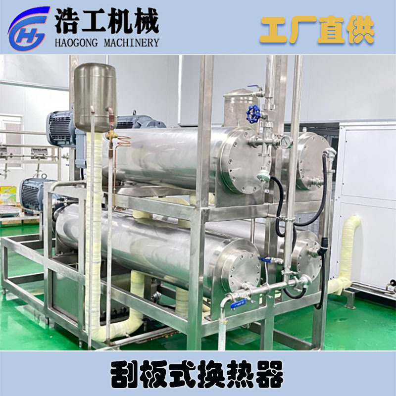 換熱器物聯(lián)網(wǎng)人造奶油片狀油特殊油脂生產(chǎn)線源頭工廠量大從優(yōu)